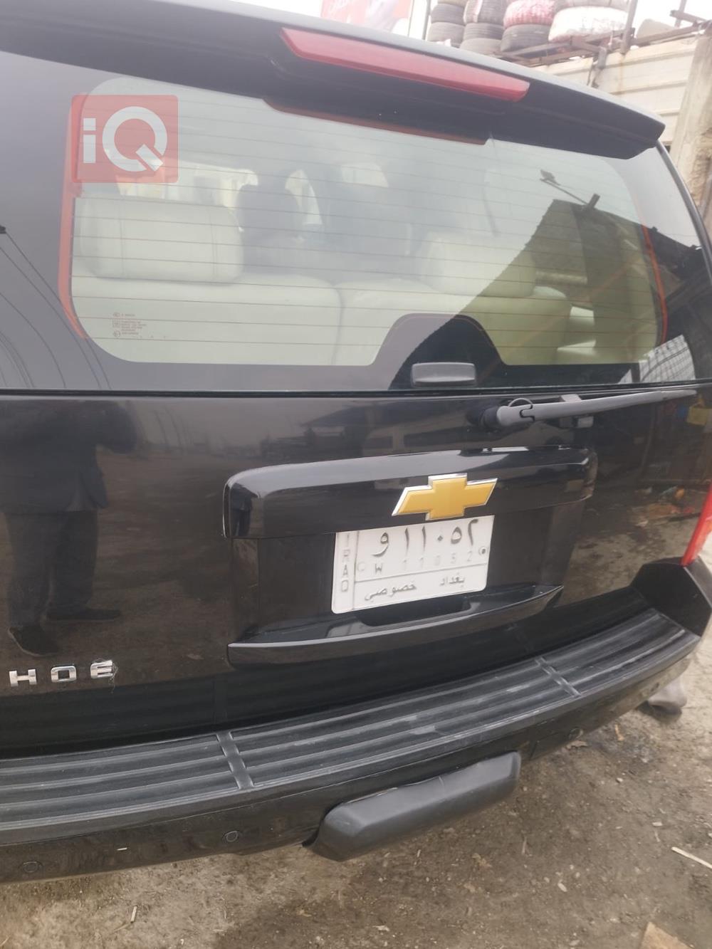 شيفروليه تاهو